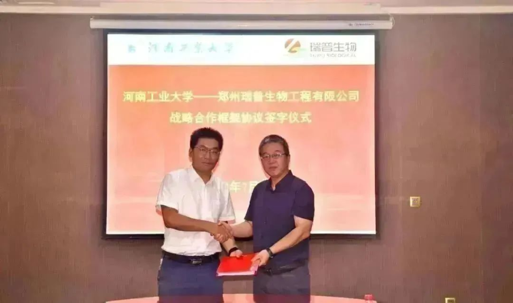 郑州5357cc拉斯维加斯与河南农业大学签订战略合作协议